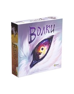 Настольная игра Эврикус Волки / PG-17363