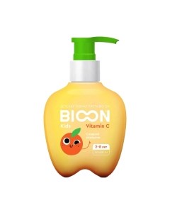 Зубная паста Lovular Bio On Сладкий апельсин с витамином С