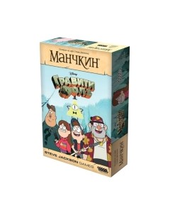 Настольная игра Мир Хобби Манчкин: Гравити Фолз / 915429 Мир хобби