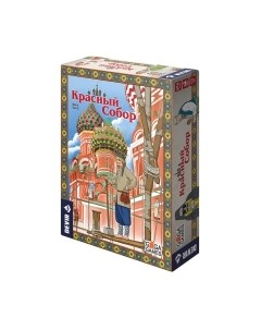 Настольная игра Красный собор / GG245 Gaga