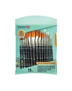 Набор кистей Art Classic / 200962 Brauberg