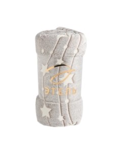 Плед Этель Звездное небо 7880898