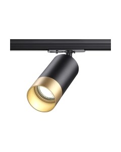 Трековый светильник Novotech Slim 370863