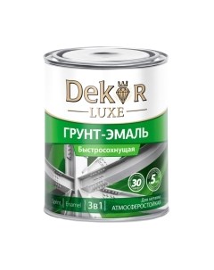 Грунт-эмаль Dekor Sprint 3 в 1 быстросохнущая