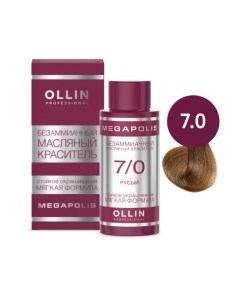Масло для окрашивания волос Ollin Professional Megapolis Безаммиачное 7/0 Ollin professional