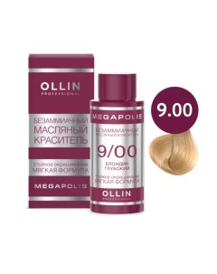Масло для окрашивания волос Ollin Professional Megapolis Безаммиачное 9/00 Ollin professional