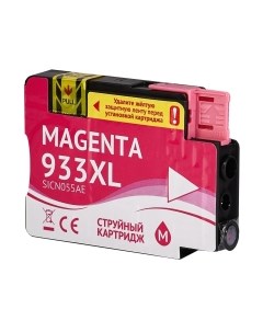 Картридж Sakura Printing SICN055AE Sakura printing