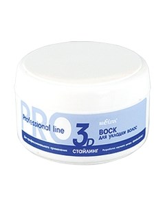 Воск для укладки волос Belita Professional Line
