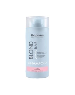 Оттеночный шампунь для волос Blond Bar Питательный Розовый Kapous