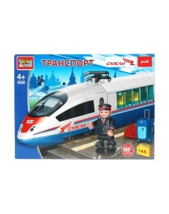 Конструктор Скоростной поезд / 5568-KK Город мастеров