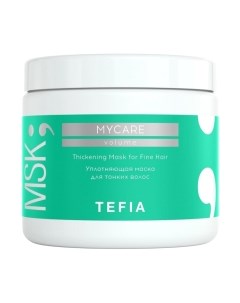 Маска для волос Tefia Mycare Volume Уплотняющая для тонких волос