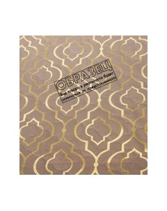 Покрывало АртПостель Палермо 2252 Артпостель