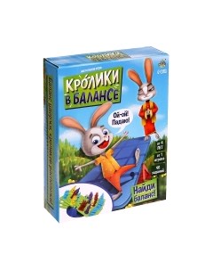 Настольная игра Лас Играс Kids. Кролики в балансе 977-90 / 9383408 Лас играс