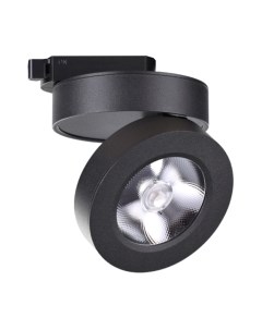 Трековый светильник Novotech Groda 357987