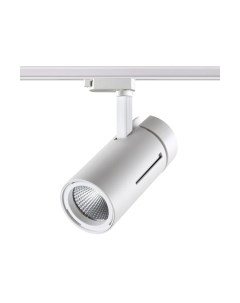 Трековый светильник Novotech Dep 358594