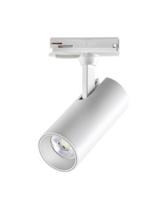 Трековый светильник Novotech Selene 359148