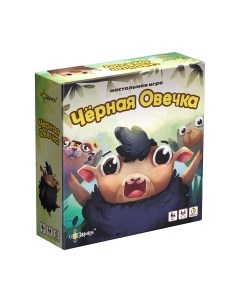 Настольная игра Эврикус Черная овечка / BG-11081