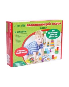 Развивающий игровой набор Блоки / 4177050 Лесная мастерская