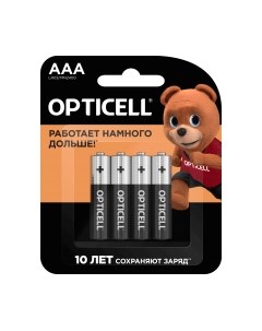 Комплект батареек Opticell AAA