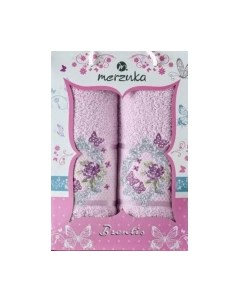 Набор полотенец Merzuka Brentis 50x90/70x140 в коробке / 10675