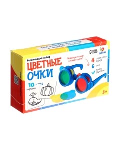 Развивающий игровой набор Цветные очки / 10091216 Zabiaka