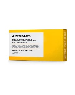Сыворотка для лица Ампульная с витамином C и ниацинамидом для сияния Art&fact