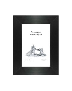 Рамка ПАЛИТРА 630/07 50x60 Палитра