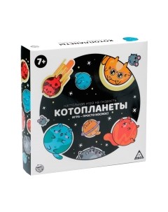 Настольная игра Котопланеты / 6491100 Лас играс