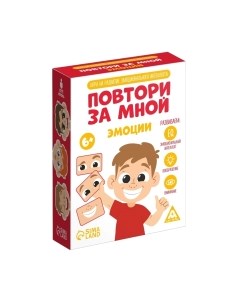 Развивающий игровой набор Лас Играс Нейропсихологическая. Повтори за мной. Эмоции / 7486471 Лас играс
