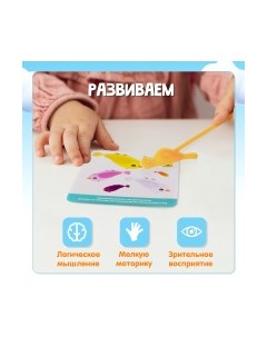 Развивающий игровой набор Птички на дереве / 7136259 Zabiaka