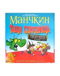 Настольная игра Тащи сокровища / SR-T-3577 Darvish