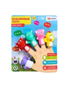 Развивающий игровой набор Zabiaka Милые зверята / 4552478