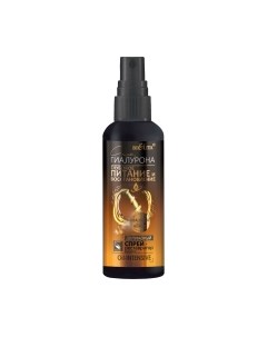 Спрей для волос Belita Oil-Intensive Глубокое питание и восстановление Двухфазный