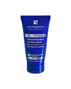 Гель для лица Novosvit AquaBoost гиалуроновый ночной от морщин