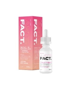 Сыворотка для лица Art&Fact Matrixyl+3D Hyaluronic Acid+Leuphasyl+Argilerine Art&fact