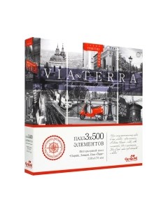 Набор пазлов Париж, Лондон, Нью-Йорк / 05593 Origami