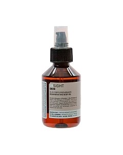 Масло для тела Регенерирующее Insight