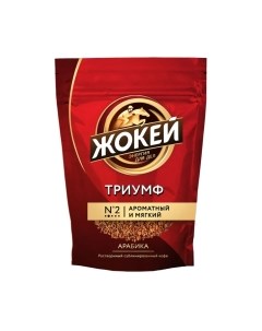 Кофе растворимый Жокей Триумф / Nd-00001829