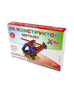 Конструктор Десятое королевство Вертолет / 02186
