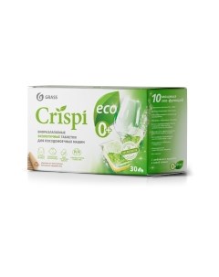 Таблетки для посудомоечных машин Grass Crispi / 125648