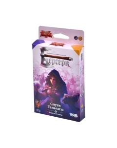 Настольная игра Мир Хобби Берсерк. Семена раздора. Старт-й набор Слуги Тальгаты / 915794 Мир хобби