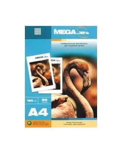 Фотобумага ProMega Jet А4 180г / 47005 Promega