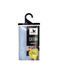 Наволочка Сатин 70x70 / НВЛ-3 С56 Belashoff