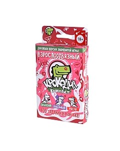 Настольная игра Magellan Крокодил ВзрослоОтвязный / MAG114026