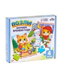 Развивающая игра Лесная мастерская Времена года / 10243327