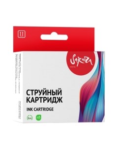 Картридж Sakura Printing SICZ110AE Sakura printing
