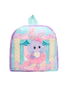 Детский рюкзак Зайка балерина / 10122845 Milo toys