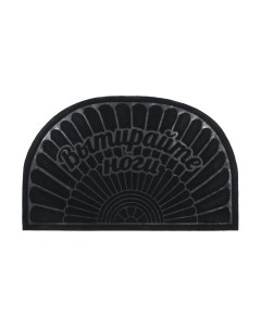 Коврик грязезащитный Вытирайте ноги 50x80 / 37-875 Sunstep