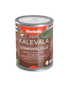 Краска Kalevala Матовая Oliivi / F-13-1-1-FL021 Finntella