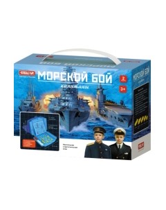 Настольная игра Stellar №61 Морской бой. Капитаны / 01161